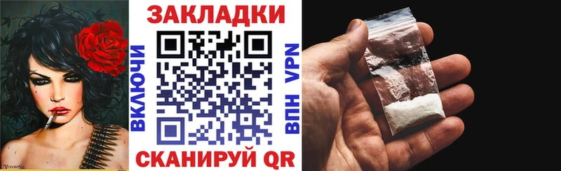 Купить ГАШИШ  Alpha-PVP  ТГК  COCAIN  Мефедрон  Амфетамин  Севск