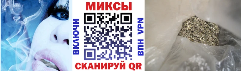 Бутират бутик  Купить  Севск 