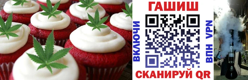 Canna-Cookies конопля  Купить где  Севск 