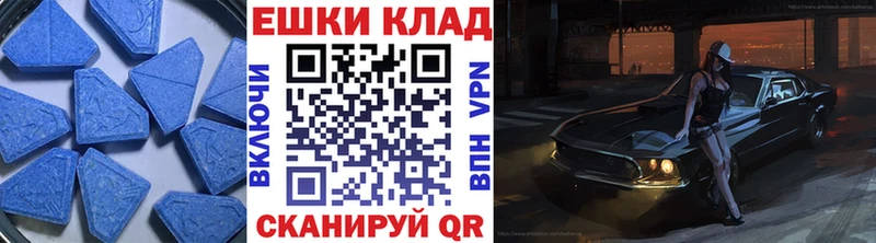 Ecstasy 300 mg  Купить закладки  Севск 