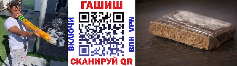 ГАШ убойный  Купить закладки  Севск 