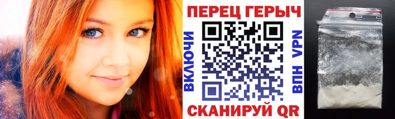 Героин белый  Купить закладки  Севск 