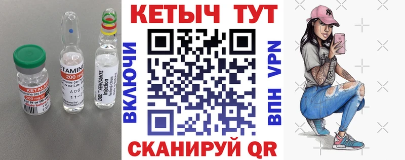 Купить где  Севск  КЕТАМИН ketamine 