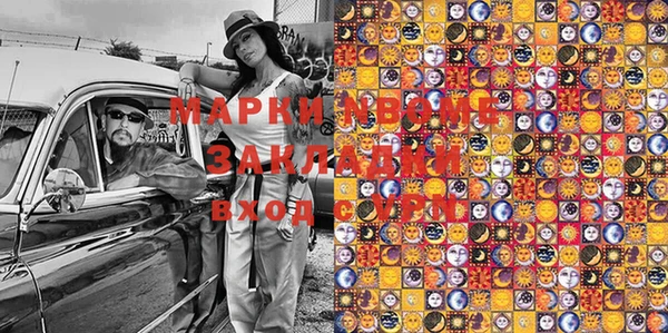 стаф Нестеровская