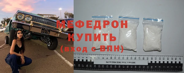 стаф Нестеровская