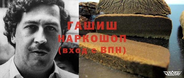 дистиллят марихуана Ессентукская