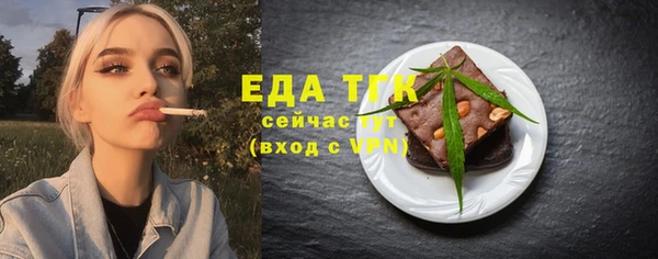 MESCALINE Калининец