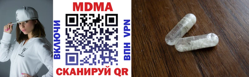 Купить  Севск  MDMA VHQ 