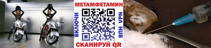 Купить  Севск  Метамфетамин пудра 